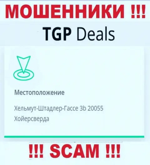 В компании TGP Deals надувают наивных клиентов, указывая фиктивную информацию об адресе регистрации