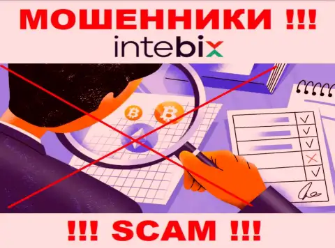 Регулирующего органа у компании Intebix НЕТ !!! Не стоит доверять данным мошенникам денежные вложения !!!