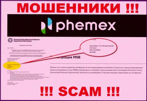 Где именно зарегистрирована контора Phemex Limited неизвестно, инфа на сайте обман