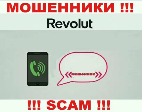 Место номера телефона интернет-мошенников Revolut Ltd в блеклисте, внесите его скорее