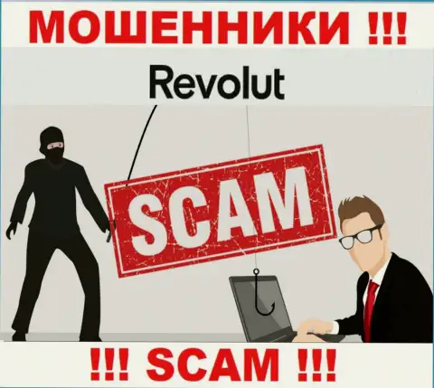 Обещание получить доход, наращивая депозит в брокерской организации Revolut - это ЛОХОТРОН !