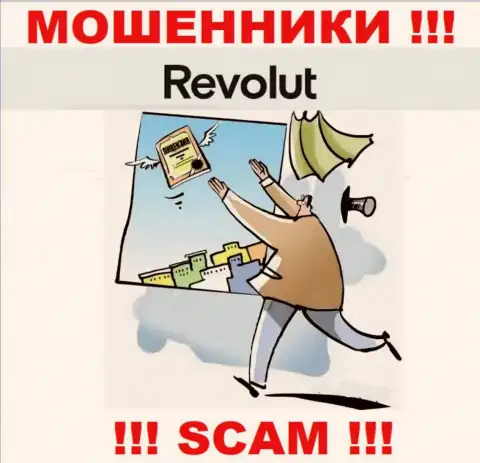 Поскольку у компании Revolut нет лицензионного документа, то и работать с ними слишком опасно