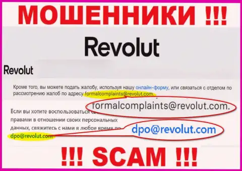 Связаться с internet мошенниками из конторы Revolut Вы сможете, если отправите сообщение на их адрес электронной почты