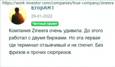 О ответственности компании Zinnera в отзыве валютного игрока брокера на сайте work investor com