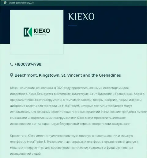 Информационная публикация о брокере Kiexo Com, взятая с интернет-портала Law365 Agency