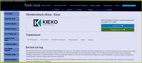 Сжатый обзор дилингового центра Kiexo Com на сайте forexlive com