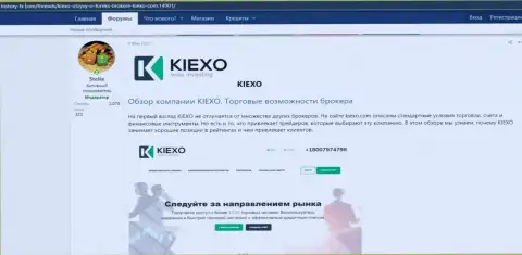 Обзор и условия спекулирования дилера Kiexo Com в информационном материале, предоставленном на сайте History FX Com