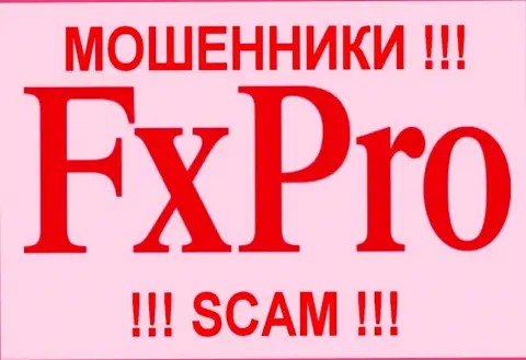 FxPro - FOREX КУХНЯ!!!