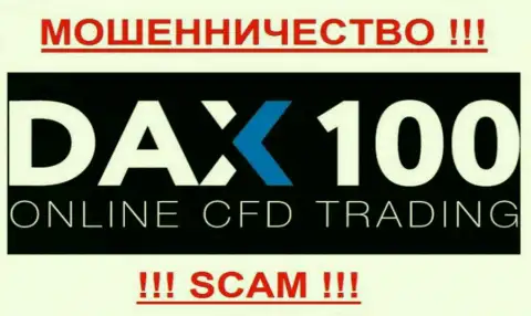 DAX100 - КУХНЯ НА FOREX !!! SCAM !!!