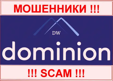 Доминион ЭФ Икс (DominionFX) - это МОШЕННИКИ !!! SCAM !!!