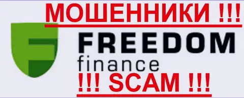 FreedomFinance - это ШУЛЕРА !!! СКАМ !!!
