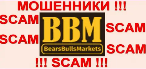 BBM Trade - это МОШЕННИКИ !!! SCAM !!!