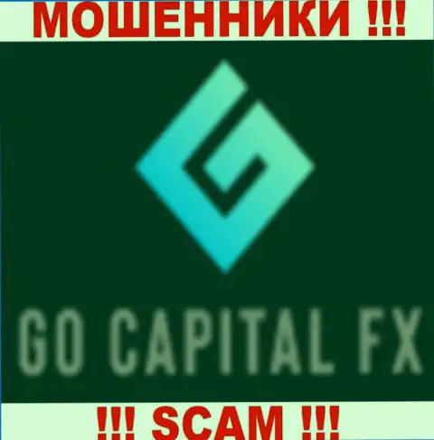 GoCapital FX - МОШЕННИКИ !!! SCAM !!!