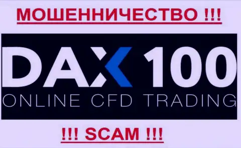 DAX 100 - это МОШЕННИКИ !!! SCAM !!!