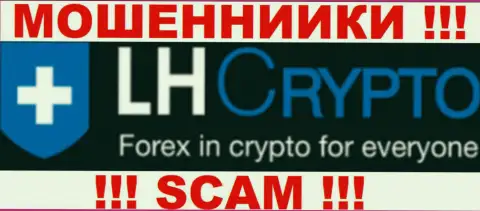 LH Crypto - это очередное региональное подразделение форекс дилингового центра Ларсон Хольц, профилирующееся на торговле виртуальной валютой