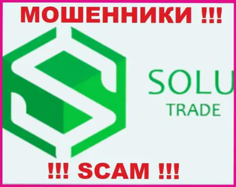 Solu-Trade Com это МОШЕННИКИ !!! SCAM !!!