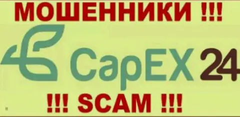 CapEx24 - это КИДАЛЫ !!! SCAM !!!