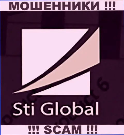 STI Global Ltd - это КУХНЯ !!! SCAM !!!