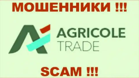 Agricole Trade - это ВОРЮГИ !!! SCAM !!!