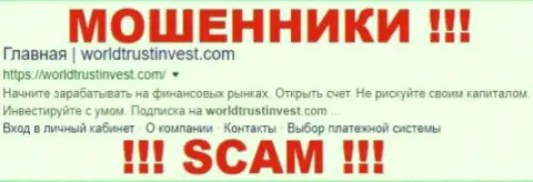 WTI Capital Holdings (Cyprus) Limited - это КИДАЛЫ !!! SCAM !!!