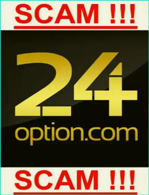 24 Option - это АФЕРИСТЫ !!! СКАМ !!!