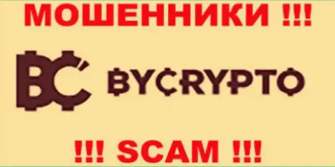 By CryptoArea - это АФЕРИСТЫ !!! СКАМ !!!