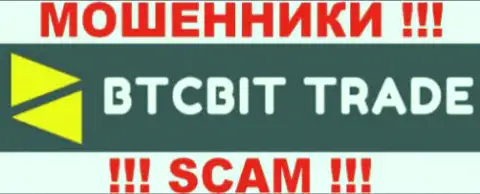 BTCBit-Trade это ФОРЕКС КУХНЯ !!! СКАМ !!!