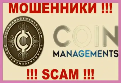 CoinManagements - это МОШЕННИКИ !!! SCAM !!!