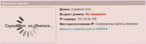 АйПи сервера Crypterum Com, согласно информации на сайте довериевсети рф