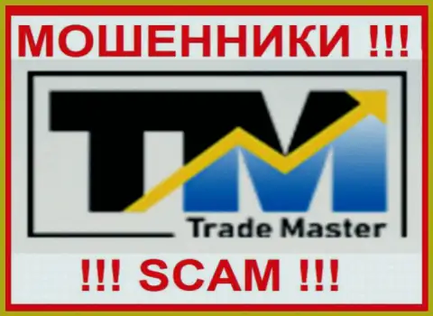 TradeMaster Fm - это АФЕРИСТЫ !!! SCAM !!!