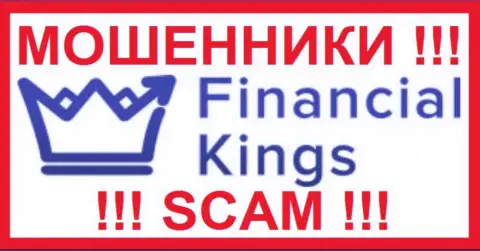 Financial Kings - это МОШЕННИКИ !!! СКАМ !!!