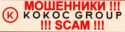 KokocGroup Ru - ВРЕДЯТ своим клиентам !!!