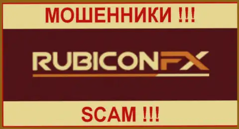 Rubicon FX - это МОШЕННИКИ !!! СКАМ !!!