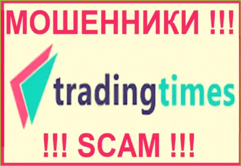 Trading-Times Com - это КУХНЯ НА ФОРЕКС !!! SCAM !!!