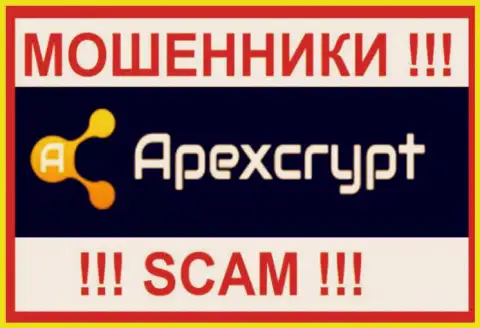 ApexCrypt - это МОШЕННИКИ !!! СКАМ !!!