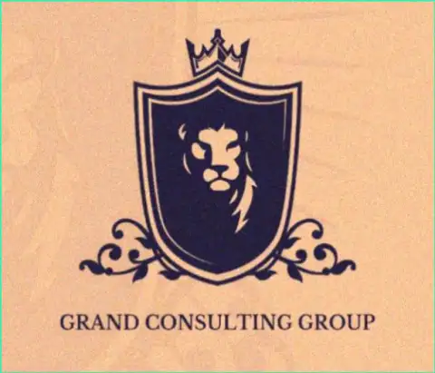 Гранд Консалтинг Групп - это консалтинговое агентство