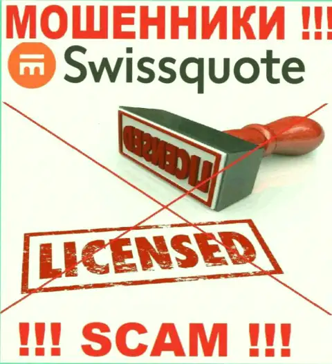 Шулера SwissQuote действуют незаконно, потому что у них нет лицензии !!!