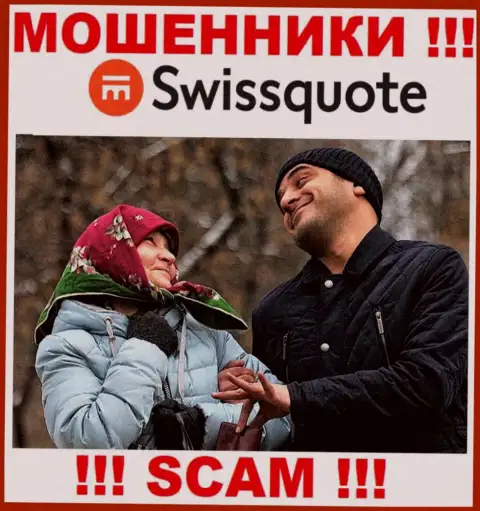 SwissQuote это ШУЛЕРА !!! Выгодные сделки, как один из поводов выманить средства