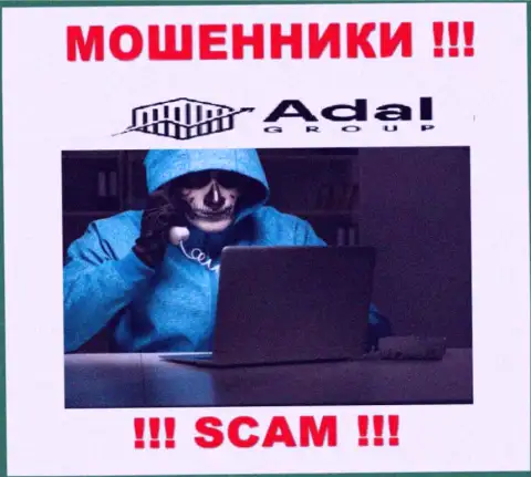 Не станьте очередной добычей internet-мошенников из компании Адал Роял - не общайтесь с ними